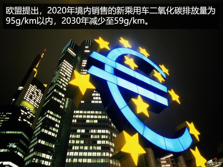 发动机,巴黎协定,混动、插混汽车,理想ONE