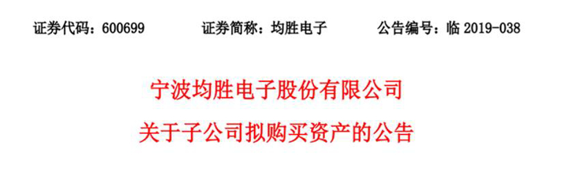 销量，长安汽车，高速公路省界收费站,上汽乘用车11月销量,免征购置税车型名单