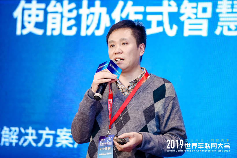 自动驾驶，2019世界车联网大会,华为车联网