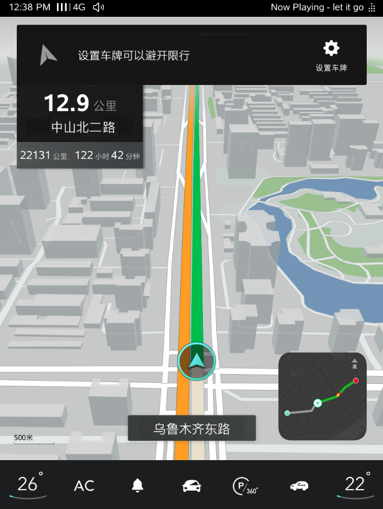 上汽MAXUS全系车型斑马智行系统升级至3.0版本