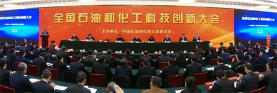 两家轮胎企业获科技创新进步奖
