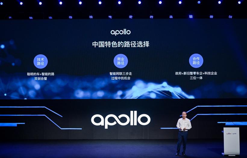 【盖世晨报】戴姆勒试图将北京奔驰股份增至75%/百度Apollo生态升级