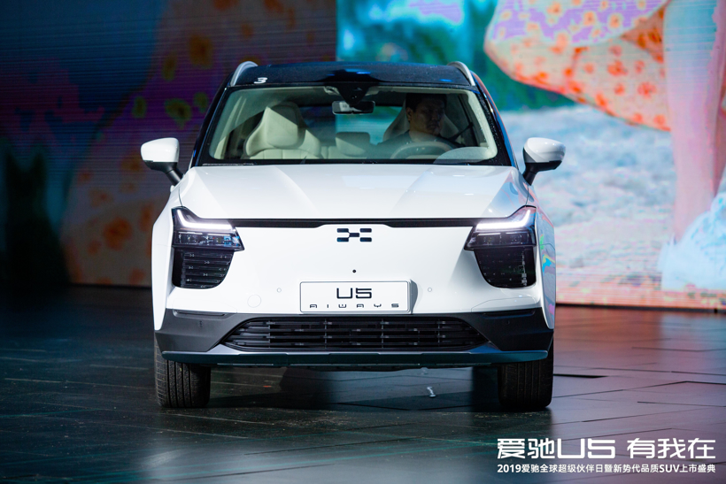 爱驰汽车“交作业”：U5上市 U6将于明年3月首发