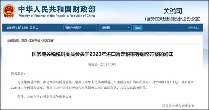 【盖世晨报】一汽夏利重组方案落地/豪华品牌前11月销量突破200万辆