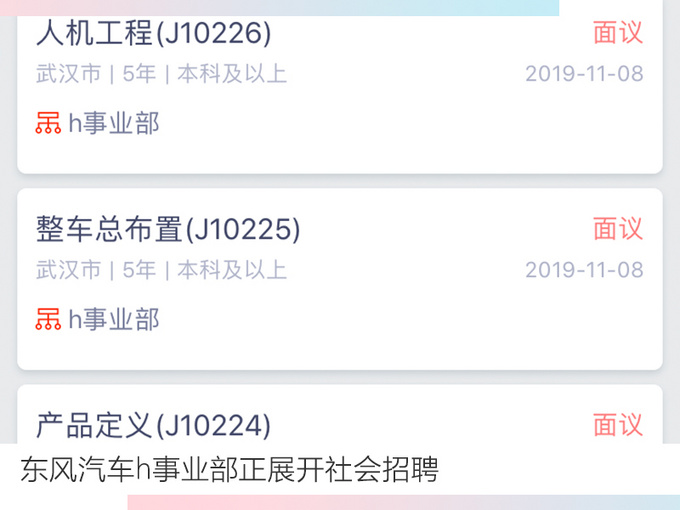 东风汽车销量,东风汽车高端品牌