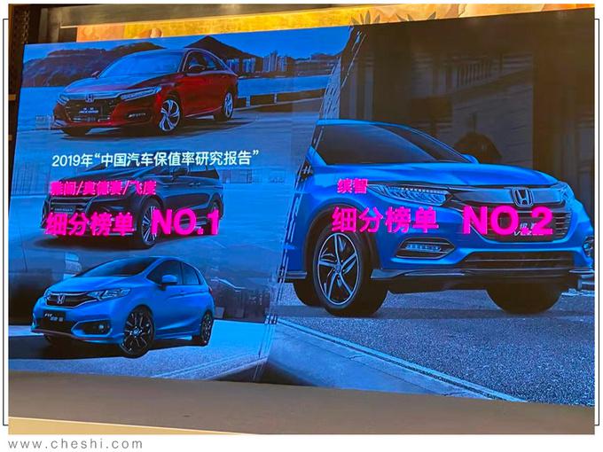 广汽本田，广汽本田销量,皓影销量