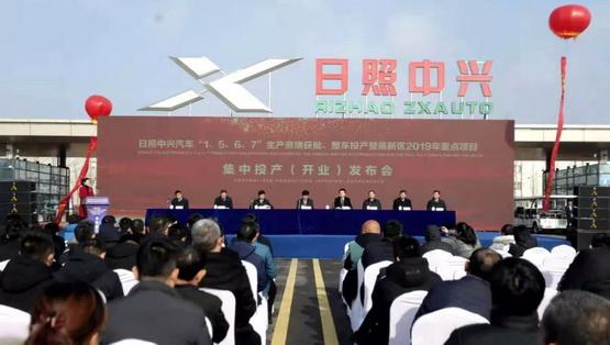 中兴汽车 中兴汽车