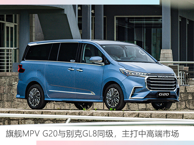 销量，上汽大通2019销量,上汽大通销量，汽车销量