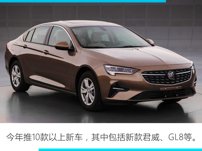 销量，别克2019年销量,别克销量，汽车销量