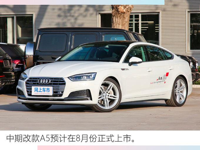 销量，奥迪国产车型,奥迪A6L销量，奥迪2019年销量，汽车销量