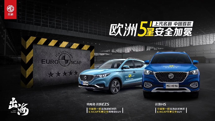 SUV，销量，上汽海外销量,上汽销量,汽车出口，上汽出口