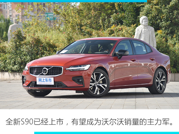 销量，沃尔沃，沃尔沃在华销量