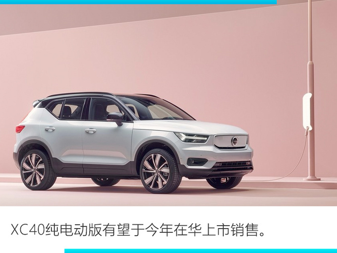 销量，沃尔沃，沃尔沃在华销量