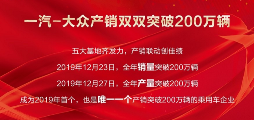 窥见2020：车市将回暖or继续下探？