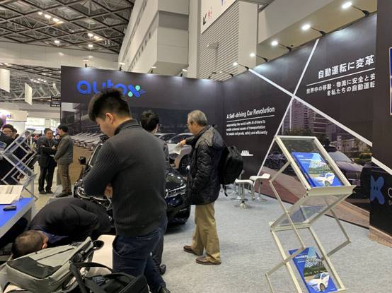 轻量化，自动驾驶，Automotive World日本