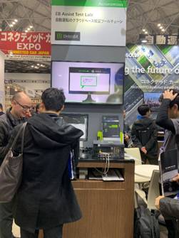 轻量化，自动驾驶，Automotive World日本