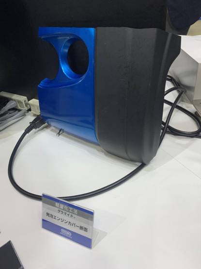 轻量化，自动驾驶，Automotive World日本