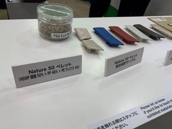 轻量化，自动驾驶，Automotive World日本