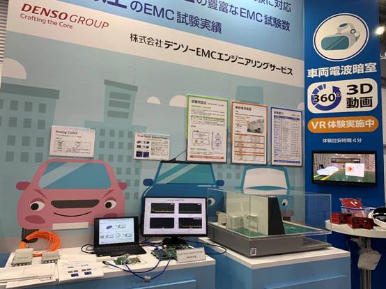 轻量化，自动驾驶，Automotive World日本