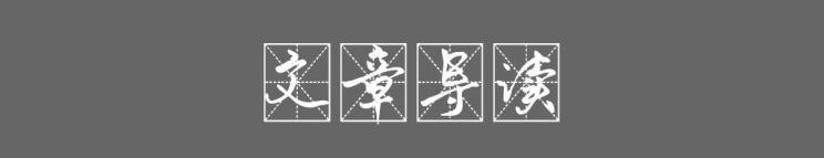 电动汽车，前瞻技术，理想ONE,主动紧急制动测试