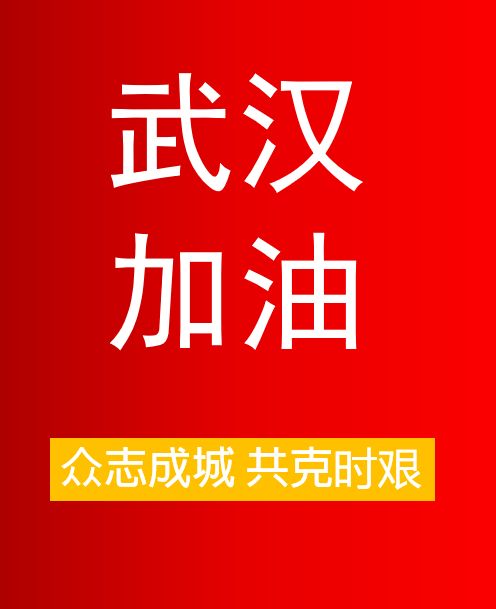 微信截图_20200127040915.png