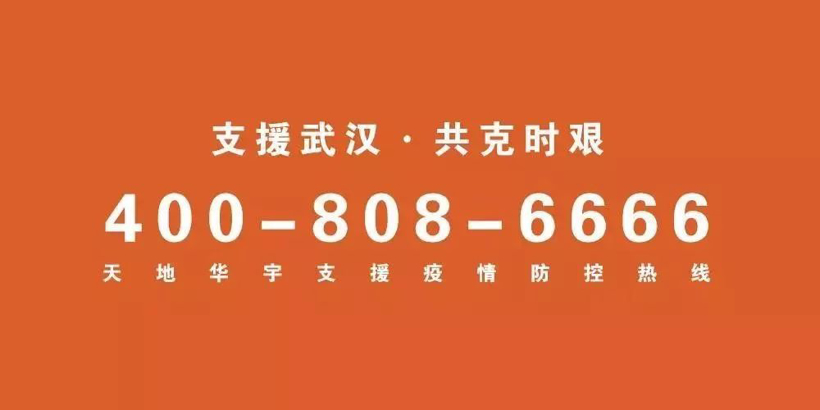 2200万元现金和医疗物资，上汽集团抗击疫情在行动！