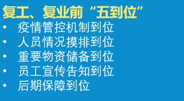 直击战“疫”一线 长安汽车在行动