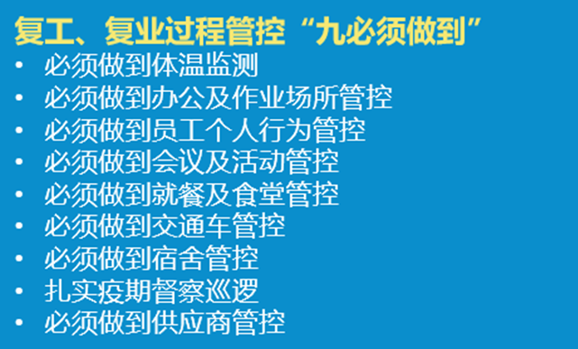 直击战“疫”一线 长安汽车在行动