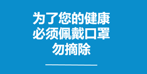 直击战“疫”一线 长安汽车在行动