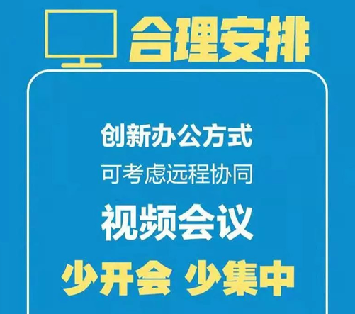 直击战“疫”一线 长安汽车在行动