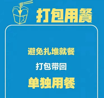 直击战“疫”一线 长安汽车在行动