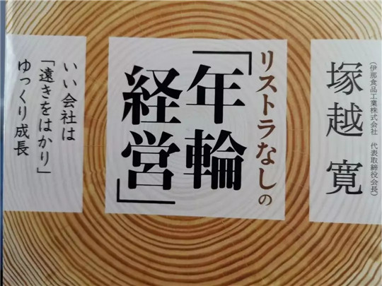 2020∣格局与趋势（中）：从新教运动到新儒学