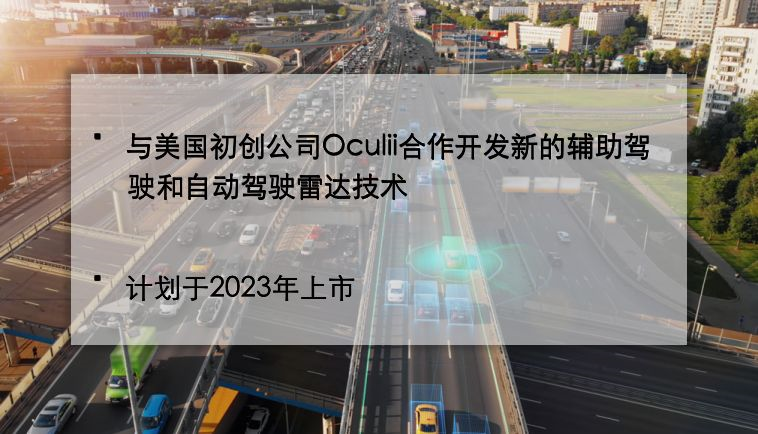 40余家企业捐资抗疫/电产投18亿美元扩产|汽车零部件企业2月上半月大事一览