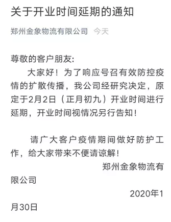 停工、关店、无物流……透视“封城”后的轮胎市场