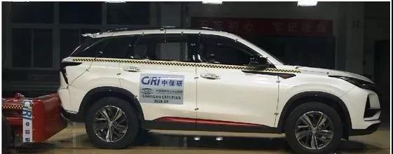 长安CS75PLUS中保研碰撞测试成绩公布