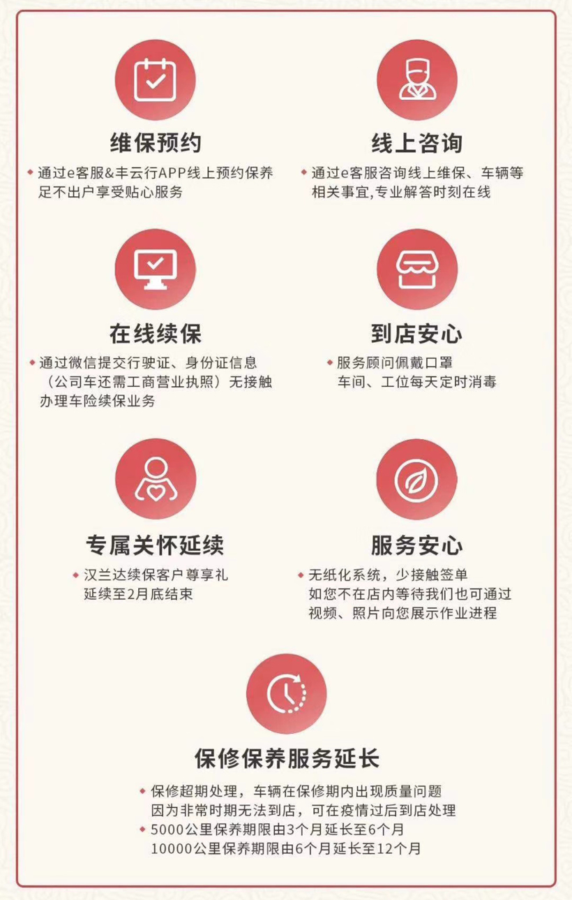 疫情，汽车线上营销,线上卖车,网上4S店,汽车上门保养,