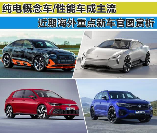 新车,纯电新车 新车,纯电新车