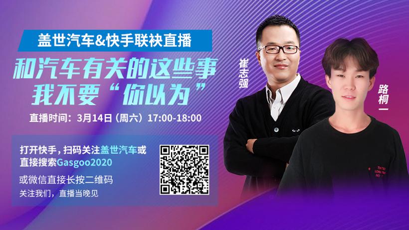 和汽车有关的这些事，我不要“你以为”