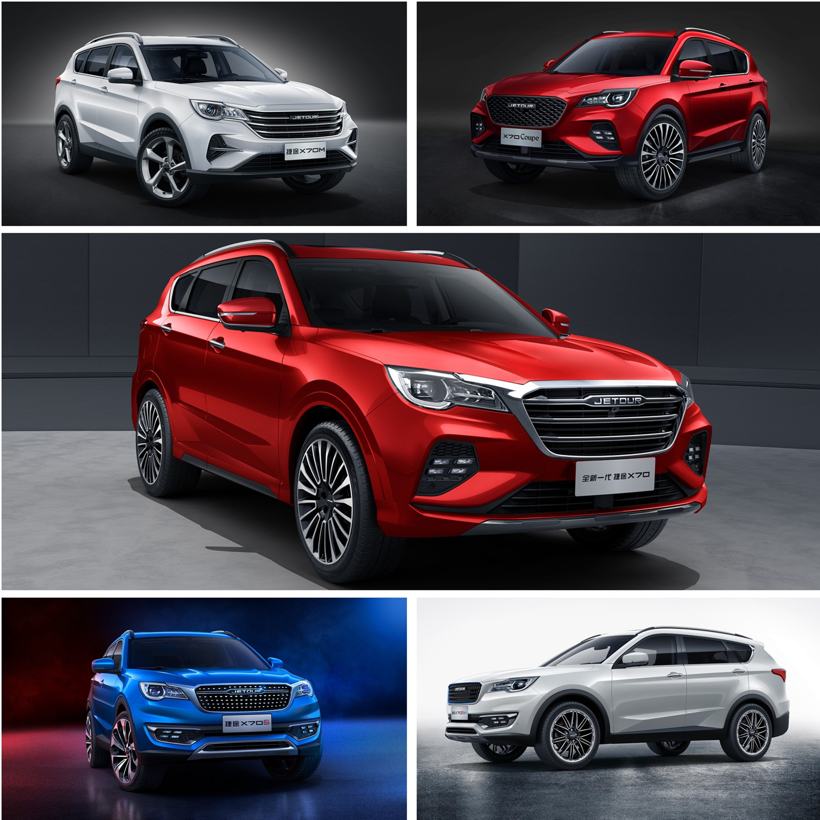 新车，奇瑞捷途,捷途X70M上市