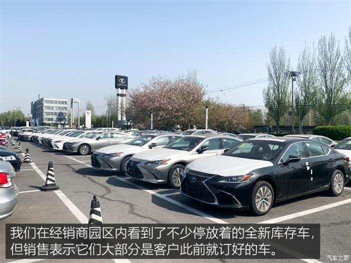 疫情，雷克萨斯经销商,雷克萨斯销量