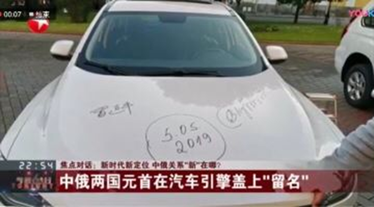 罗永浩直播卖车,哈弗F7