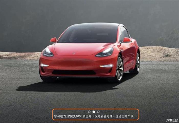 特斯拉，国产Model 3长续航版配置,国产Model 3长续航版价格