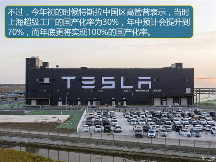 特斯拉，国产Model 3长续航版配置,国产Model 3长续航版价格