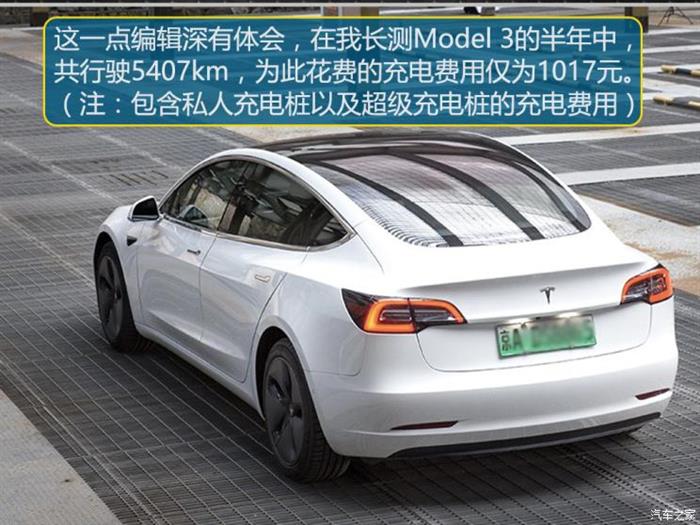 特斯拉，国产Model 3长续航版配置,国产Model 3长续航版价格