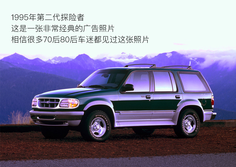 SUV，长安福特