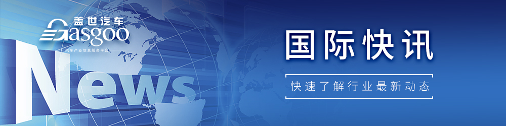 【国际快讯】松下特斯拉或扩建电池厂；优步再裁员3000人；大众软件故障