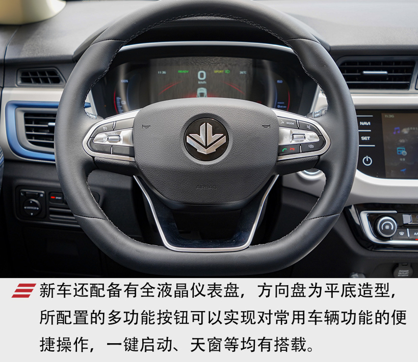 花微型车的钱买一台4米以上的纯电SUV