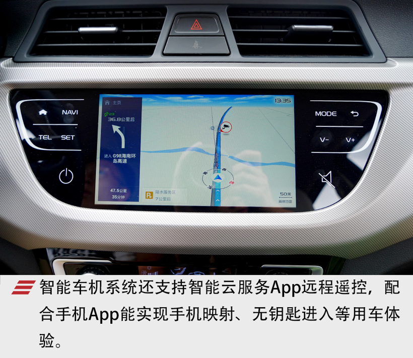 花微型车的钱买一台4米以上的纯电SUV