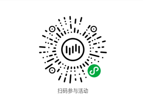以爱之名 威马EX5-Z 520甜蜜告白魔都