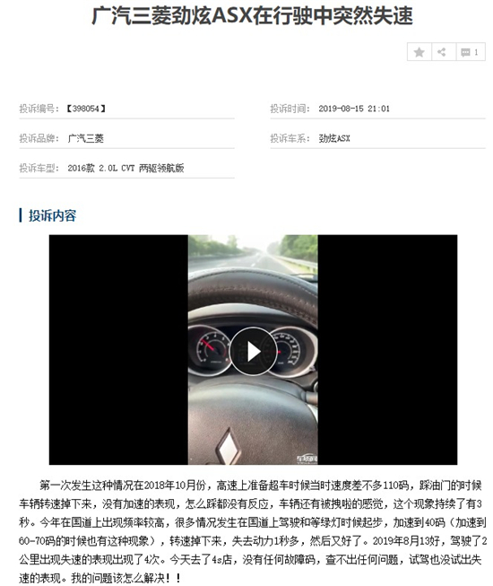 5月召回82.68万辆日系超九成 失速门寻得“元凶”？
